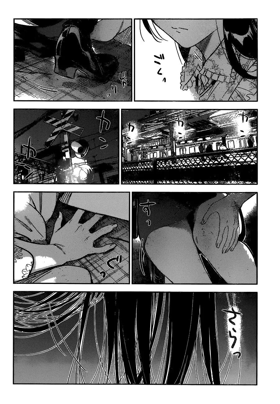 Kanojo, Okarishimasu (Manga) (2017) - Capítulo 253 - Página 20 - LectorTMOo