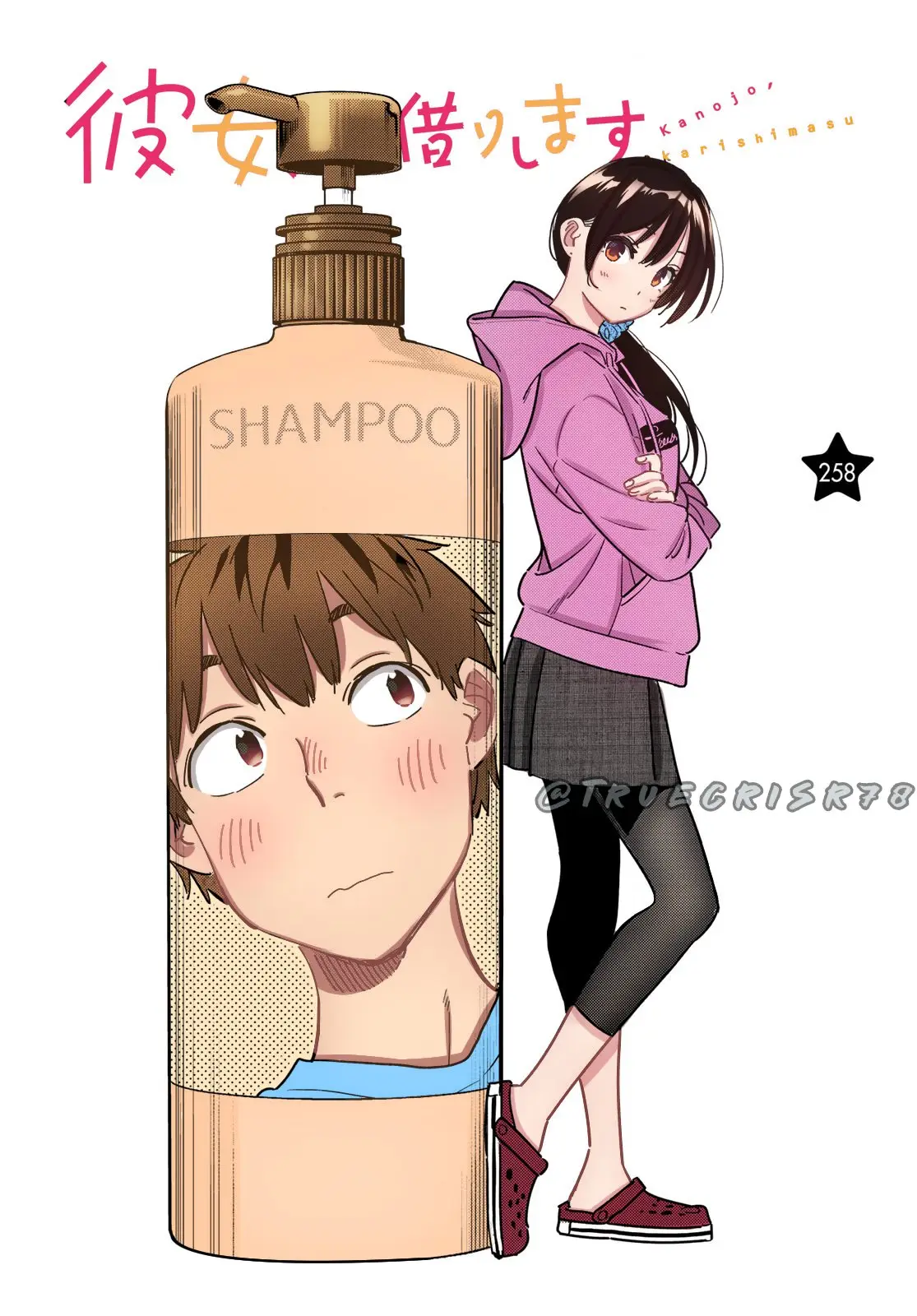Kanojo, Okarishimasu (Manga) (2017) - Capítulo 258 - Página 4 - LectorTMOo