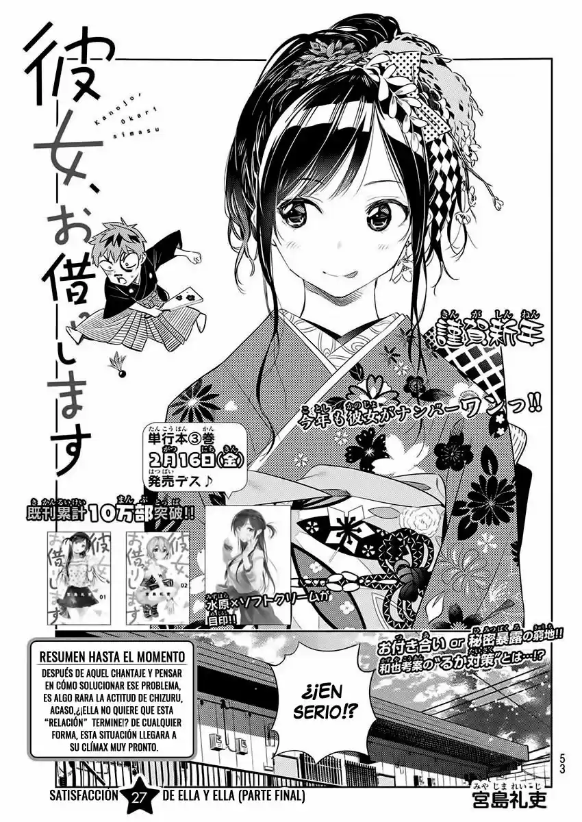 Kanojo, Okarishimasu (Manga) (2017) - Capítulo 27 - Página 2 - LectorTMOo
