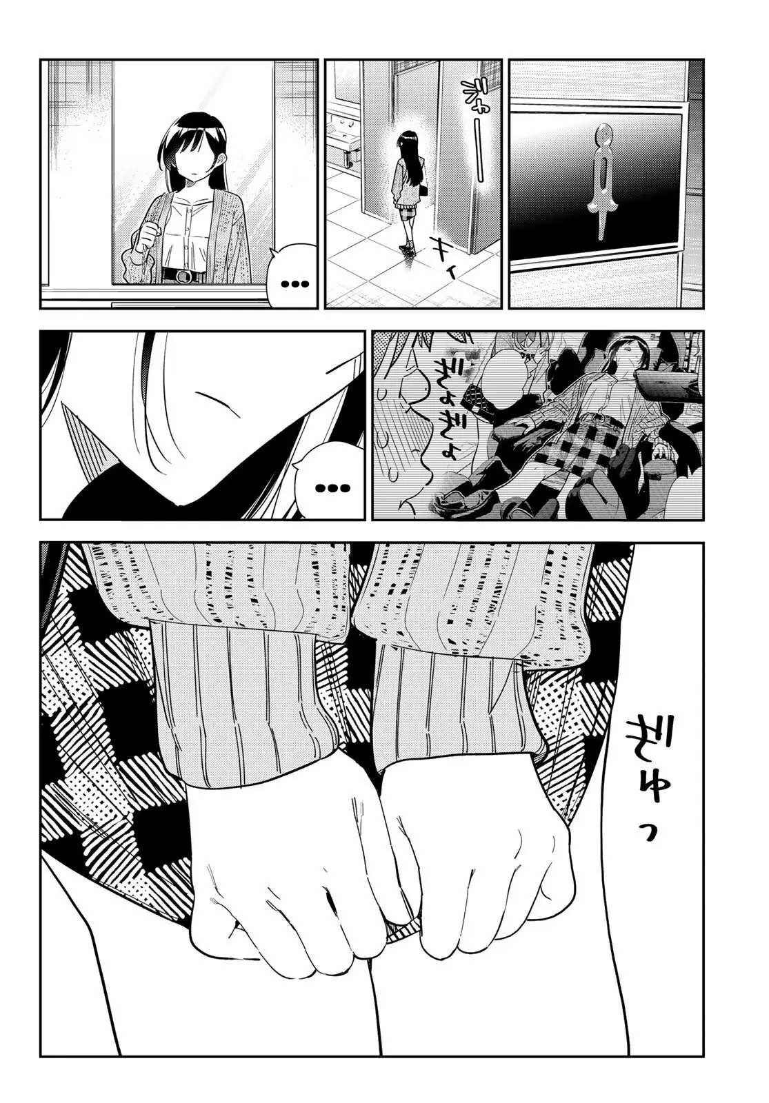 Kanojo, Okarishimasu (Manga) (2017) - Capítulo 279 - Página 19 - LectorTMOo
