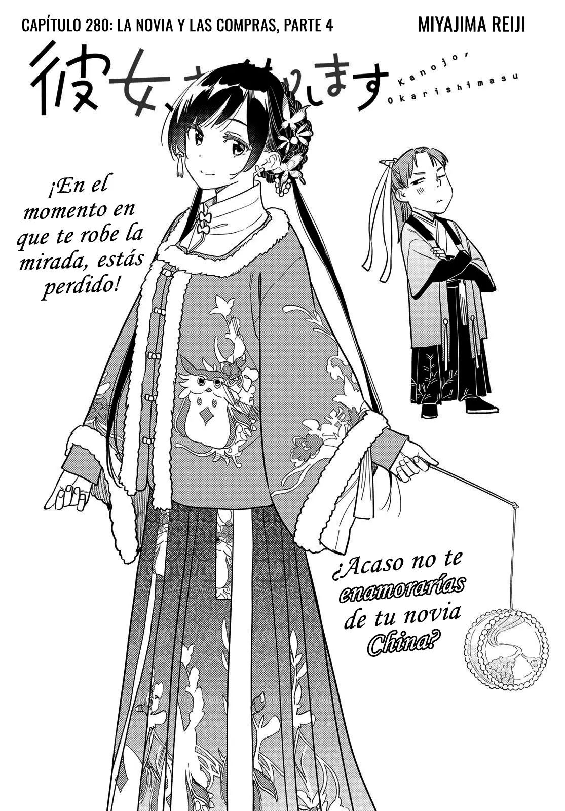 Kanojo, Okarishimasu (Manga) (2017) - Capítulo 280 - Página 4 - LectorTMOo