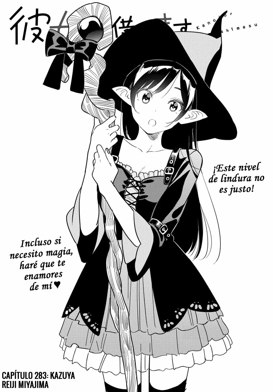 Kanojo, Okarishimasu (Manga) (2017) - Capítulo 283 - Página 4 - LectorTMOo