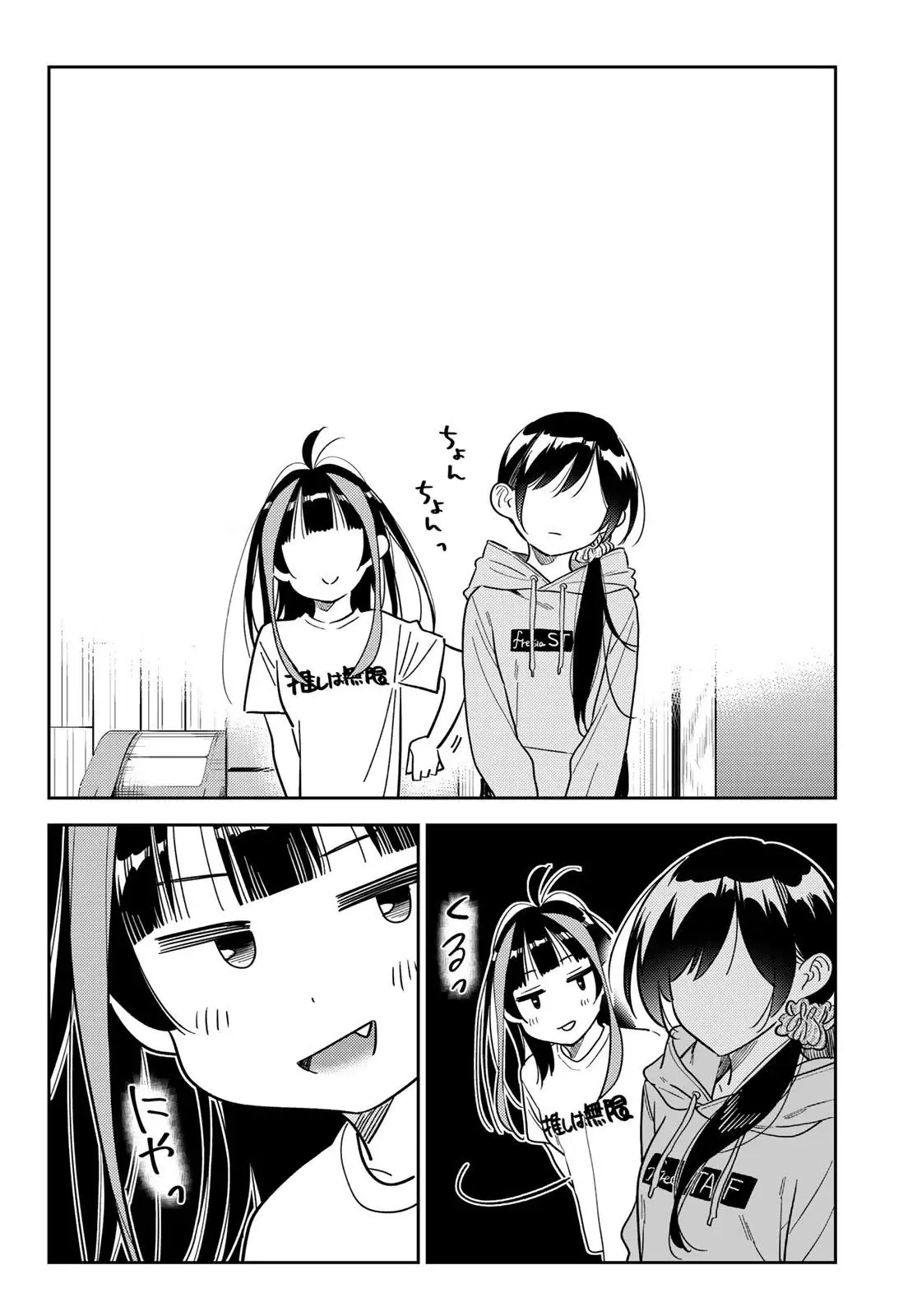 Kanojo, Okarishimasu (Manga) (2017) - Capítulo 299 - Página 18 - LectorTMOo