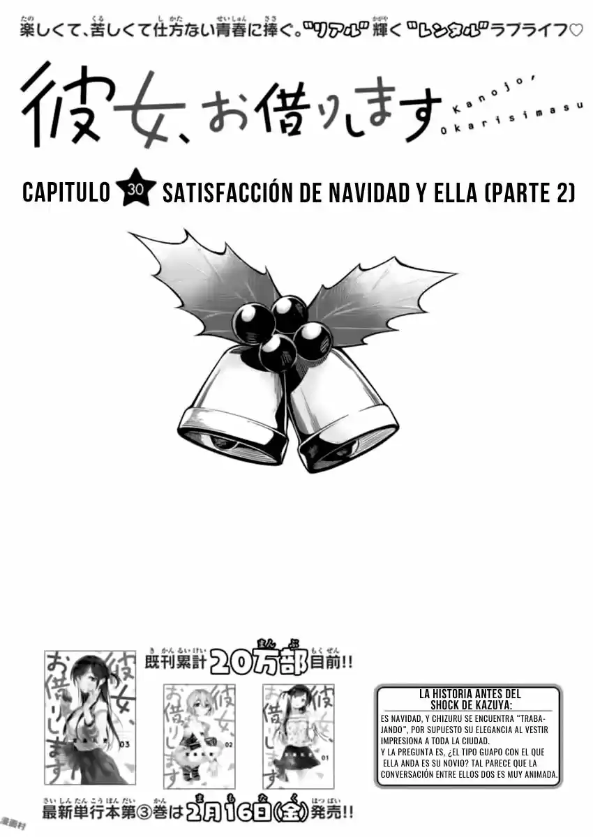 Kanojo, Okarishimasu (Manga) (2017) - Capítulo 30 - Página 2 - LectorTMOo