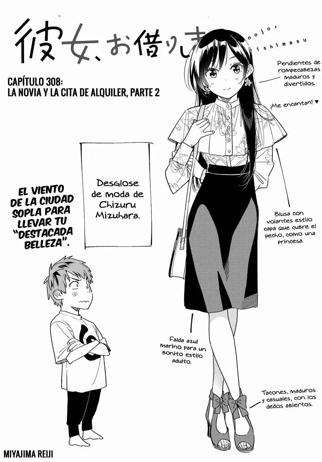 Kanojo, Okarishimasu (Manga) (2017) - Capítulo 308 - Página 4 - LectorTMOo