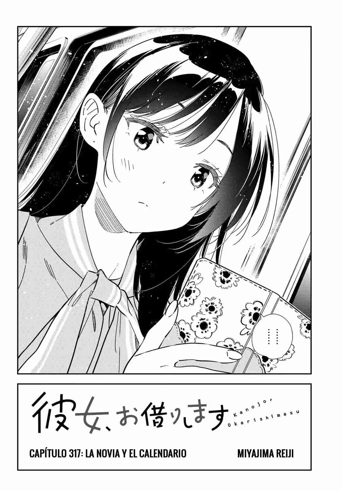 Kanojo, Okarishimasu (Manga) (2017) - Capítulo 317 - Página 5 - LectorTMOo