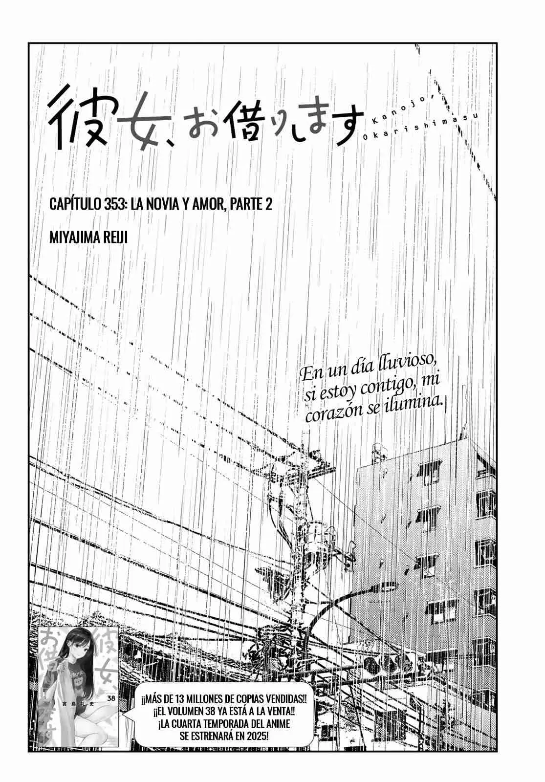 Kanojo, Okarishimasu (Manga) (2017) - Capítulo 353 - Página 4 - LectorTMOo