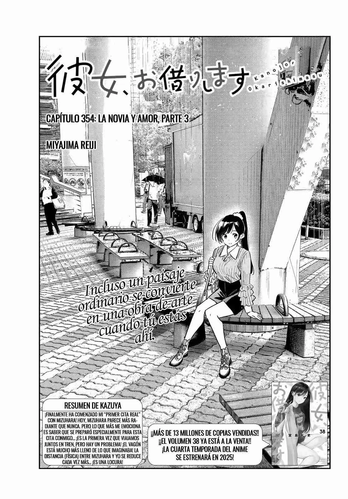 Kanojo, Okarishimasu (Manga) (2017) - Capítulo 354 - Página 4 - LectorTMOo