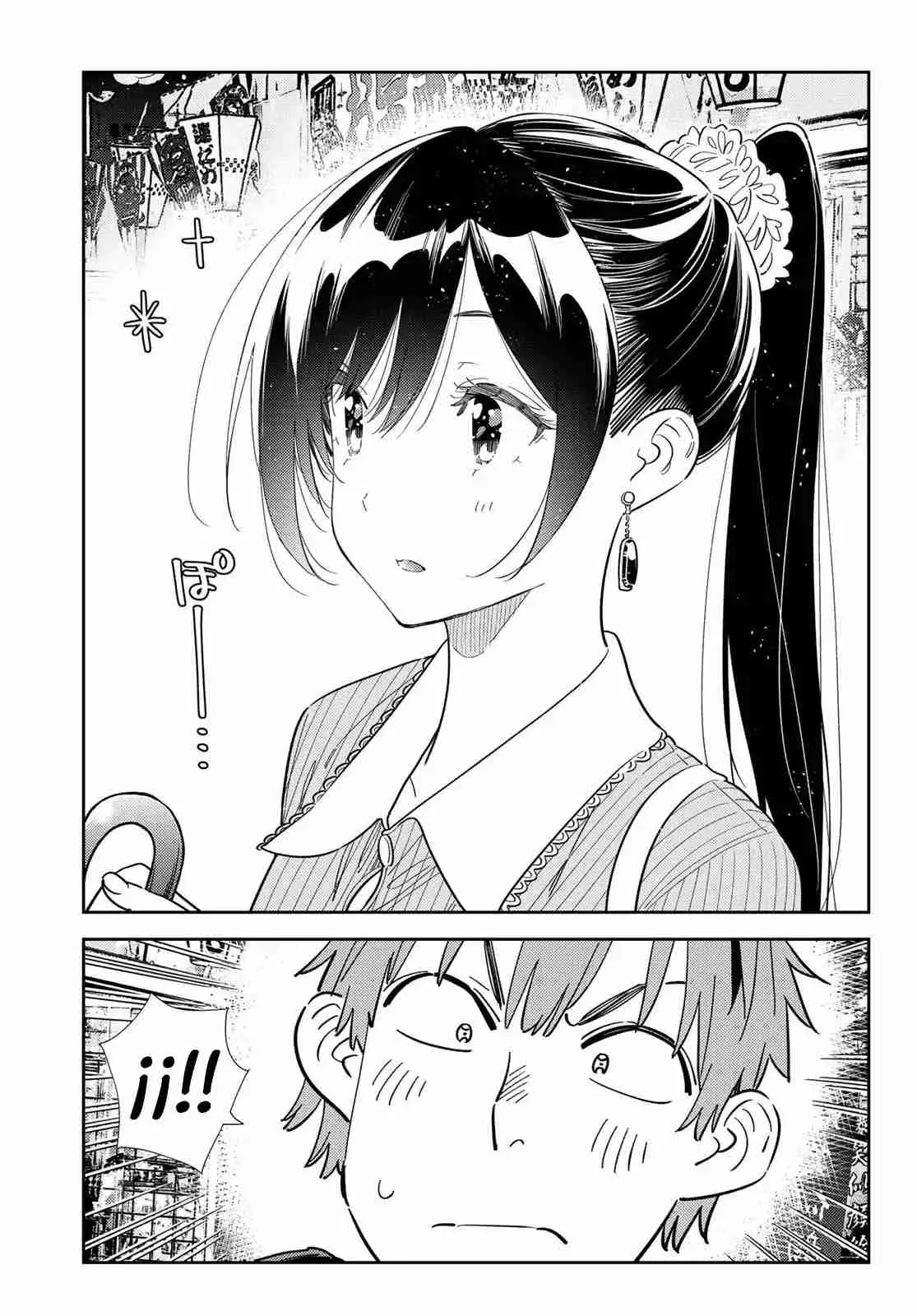 Kanojo, Okarishimasu (Manga) (2017) - Capítulo 356 - Página 10 - LectorTMOo
