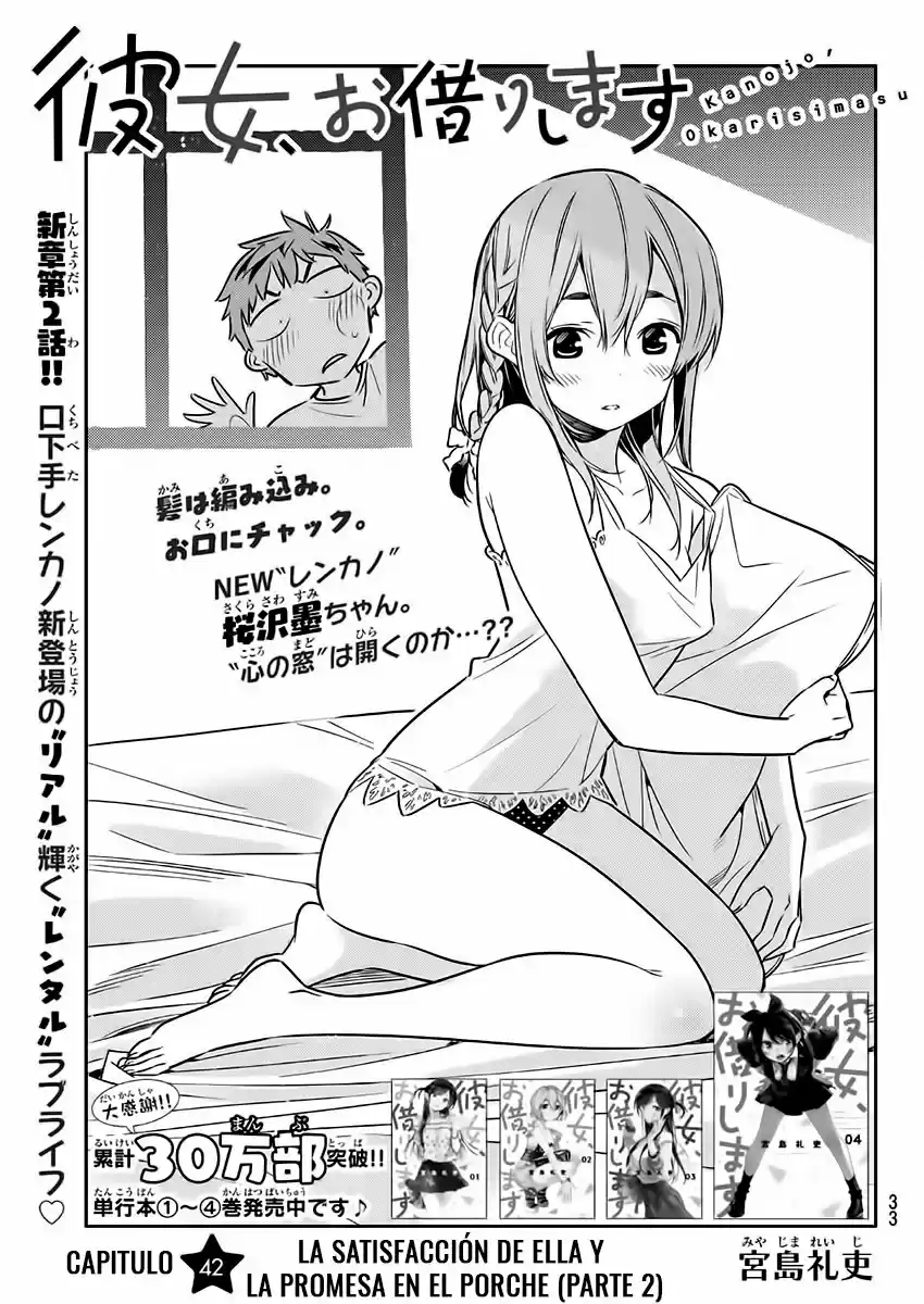 Kanojo, Okarishimasu (Manga) (2017) - Capítulo 42 - Página 2 - LectorTMOo