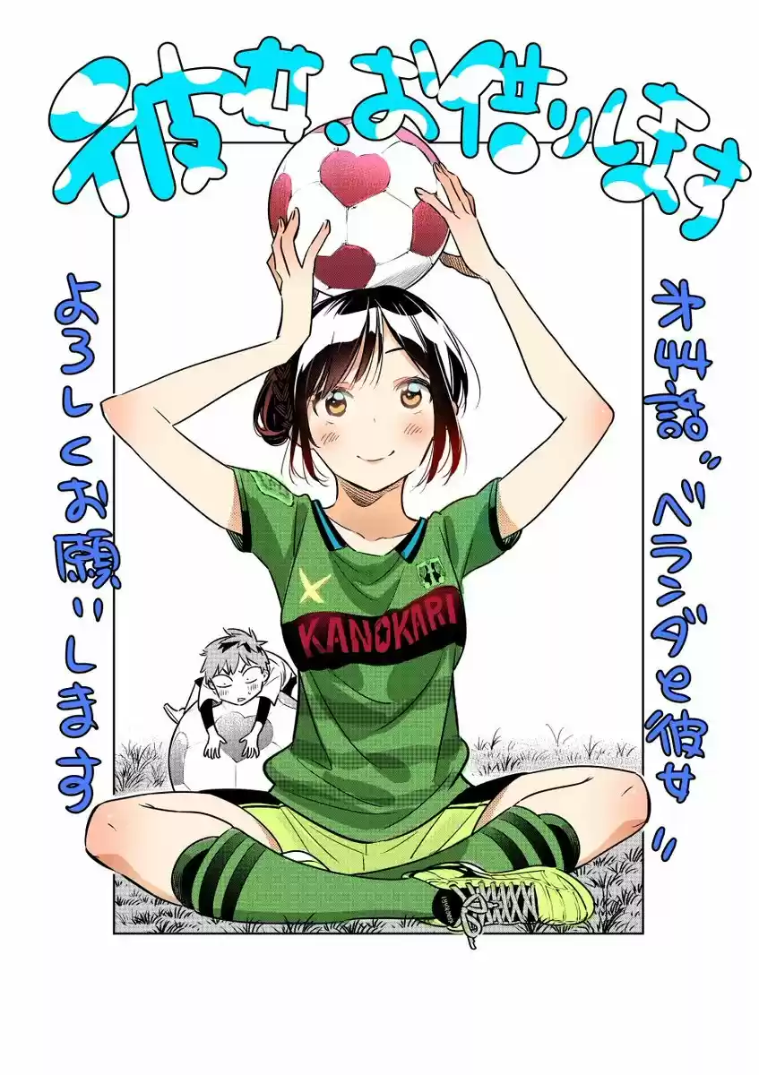 Kanojo, Okarishimasu (Manga) (2017) - Capítulo 44 - Página 2 - LectorTMOo