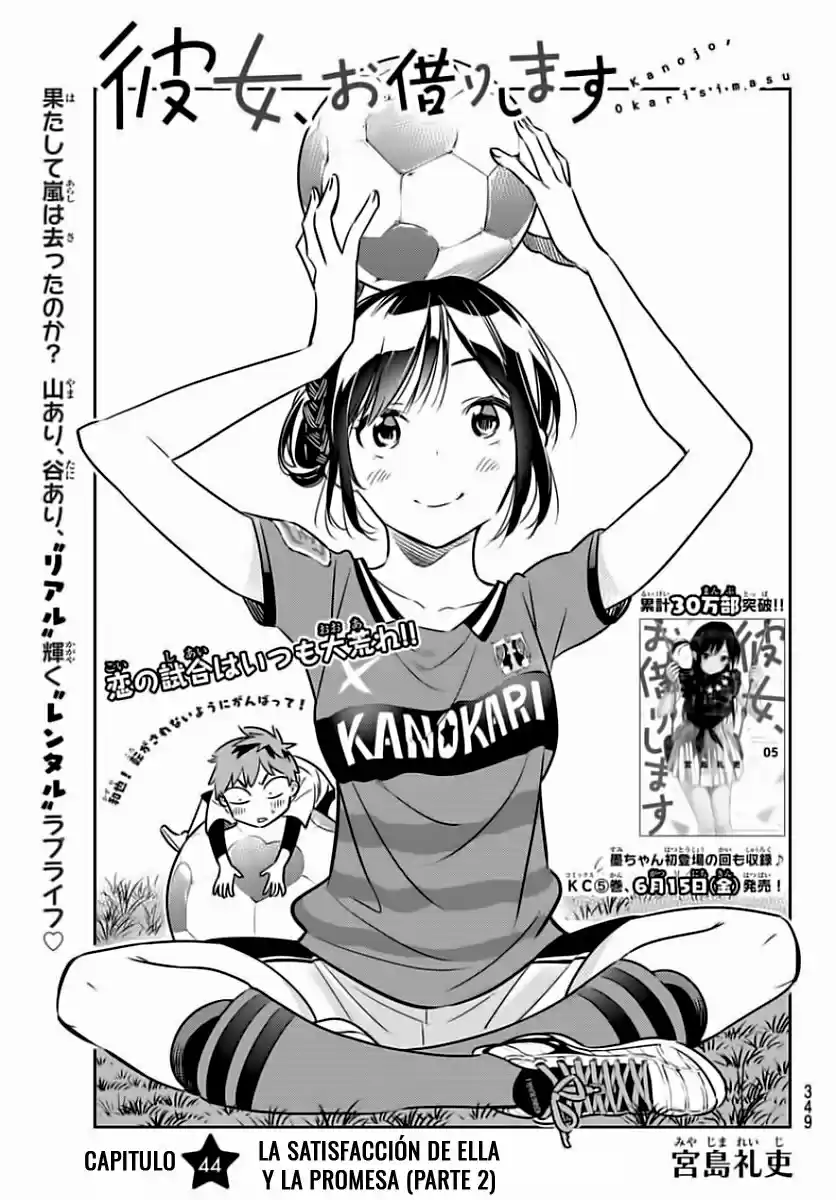 Kanojo, Okarishimasu (Manga) (2017) - Capítulo 44 - Página 3 - LectorTMOo