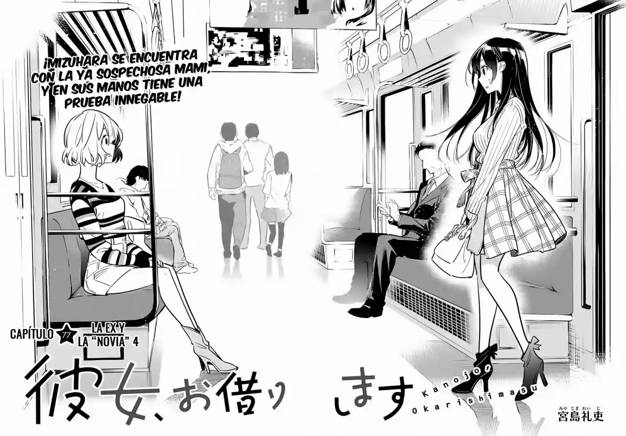 Kanojo, Okarishimasu (Manga) (2017) - Capítulo 77 - Página 5 - LectorTMOo