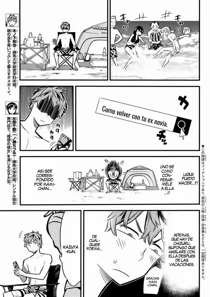 Kanojo, Okarishimasu (Manga) (2017) - Capítulo 8 - Página 4 - LectorTMOo