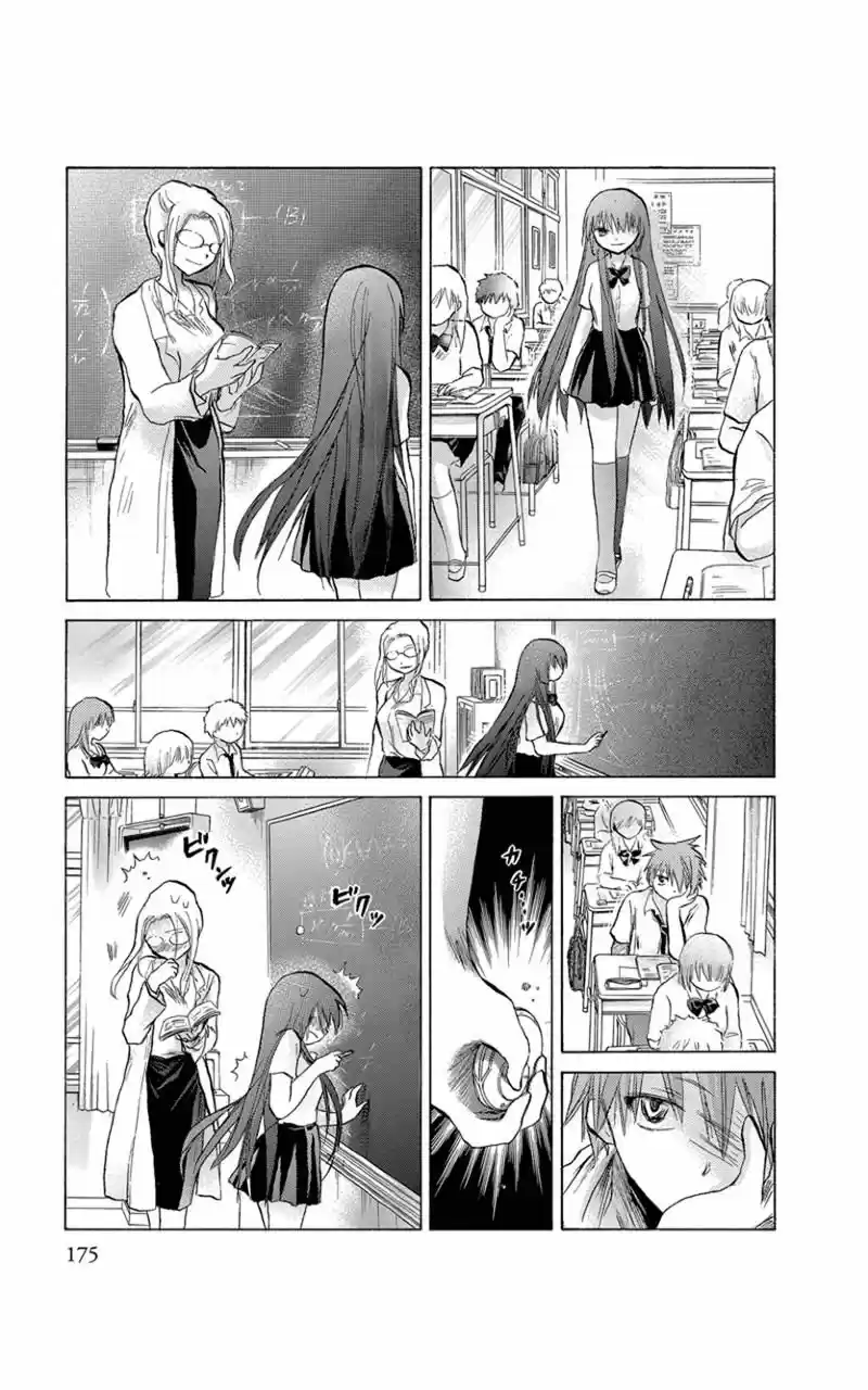Kanojo-tachi no Saishuu Teiri (2012) - Capítulo 10 - Página 5 - LectorTMOo