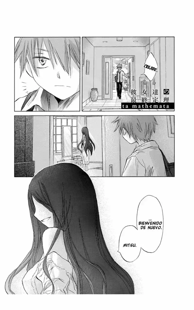 Kanojo-tachi no Saishuu Teiri (2012) - Capítulo 11 - Página 1 - LectorTMOo