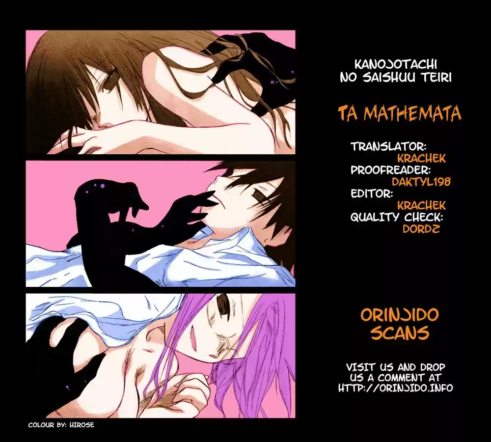 Kanojo-tachi no Saishuu Teiri (2012) - Capítulo 11 - Página 12 - LectorTMOo