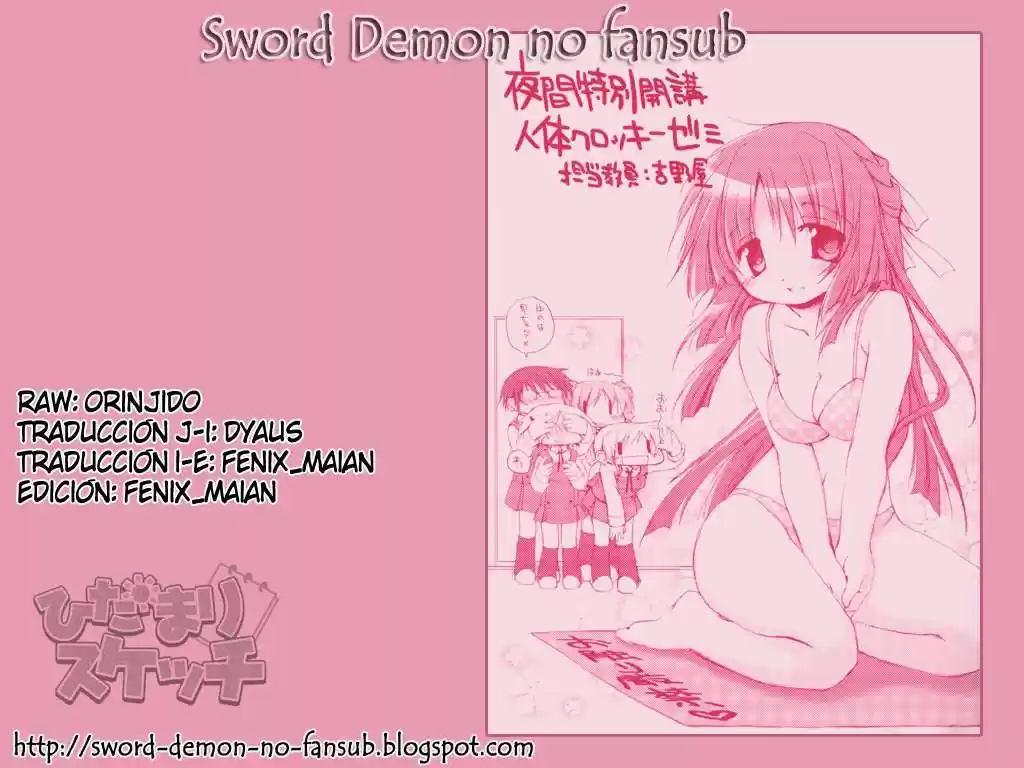 Kanojo-tachi no Saishuu Teiri (2012) - Capítulo 2 - Página 1 - LectorTMOo