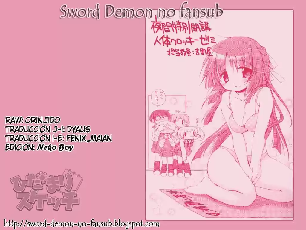 Kanojo-tachi no Saishuu Teiri (2012) - Capítulo 3 - Página 1 - LectorTMOo