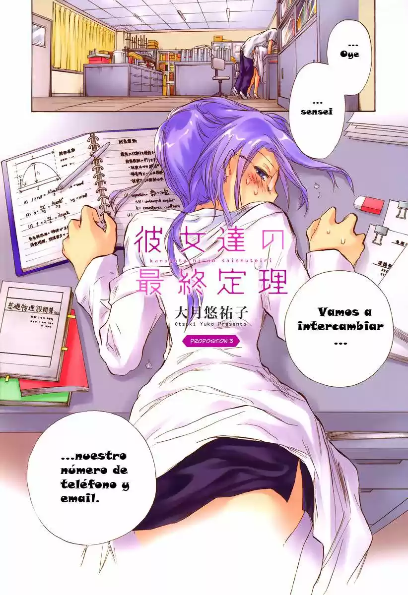 Kanojo-tachi no Saishuu Teiri (2012) - Capítulo 3 - Página 2 - LectorTMOo