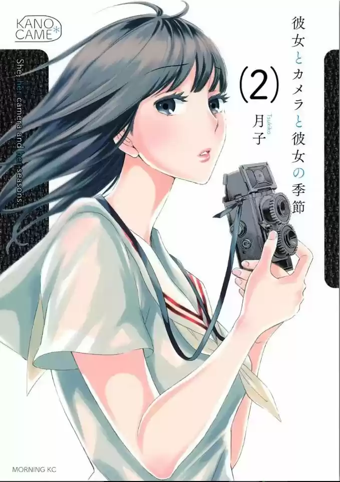 Kanojo to Camera to Kanojo no Kisetsu (2011) - Capítulo 10 - Página 2 - LectorTMOo