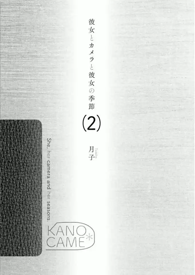 Kanojo to Camera to Kanojo no Kisetsu (2011) - Capítulo 10 - Página 3 - LectorTMOo