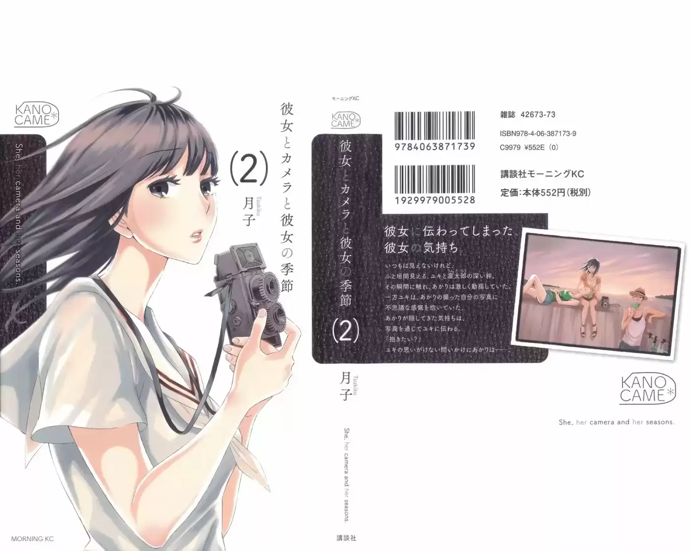 Kanojo to Camera to Kanojo no Kisetsu (2011) - Capítulo 8 - Página 1 - LectorTMOo