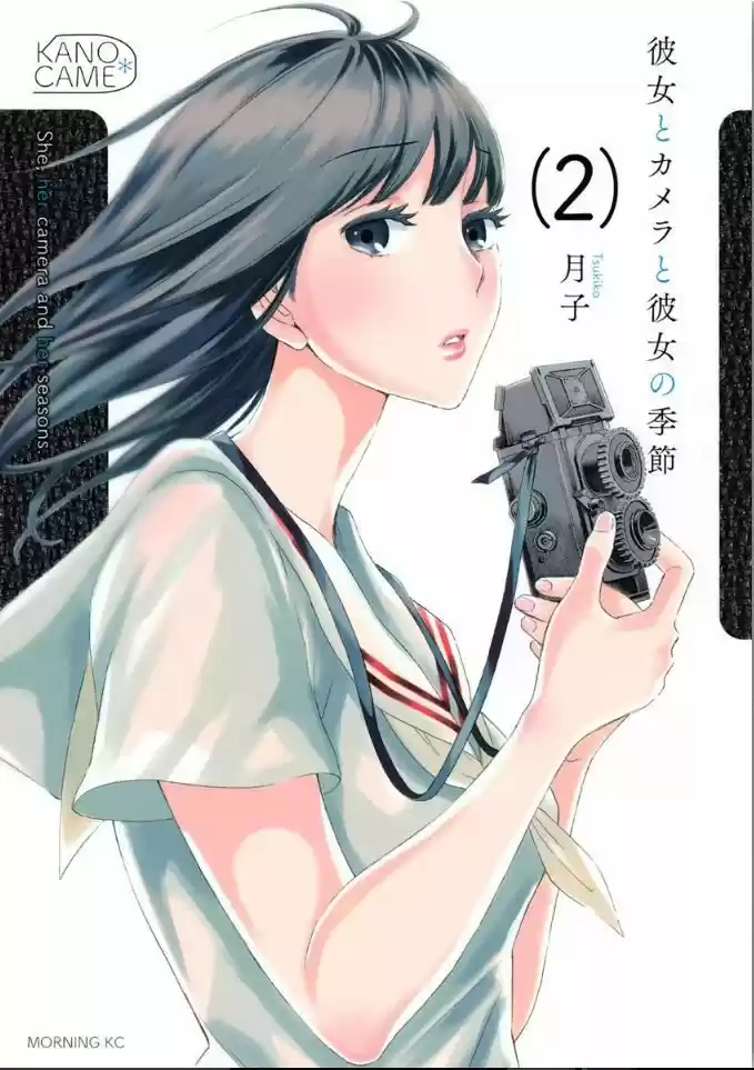 Kanojo to Camera to Kanojo no Kisetsu (2011) - Capítulo 9 - Página 2 - LectorTMOo