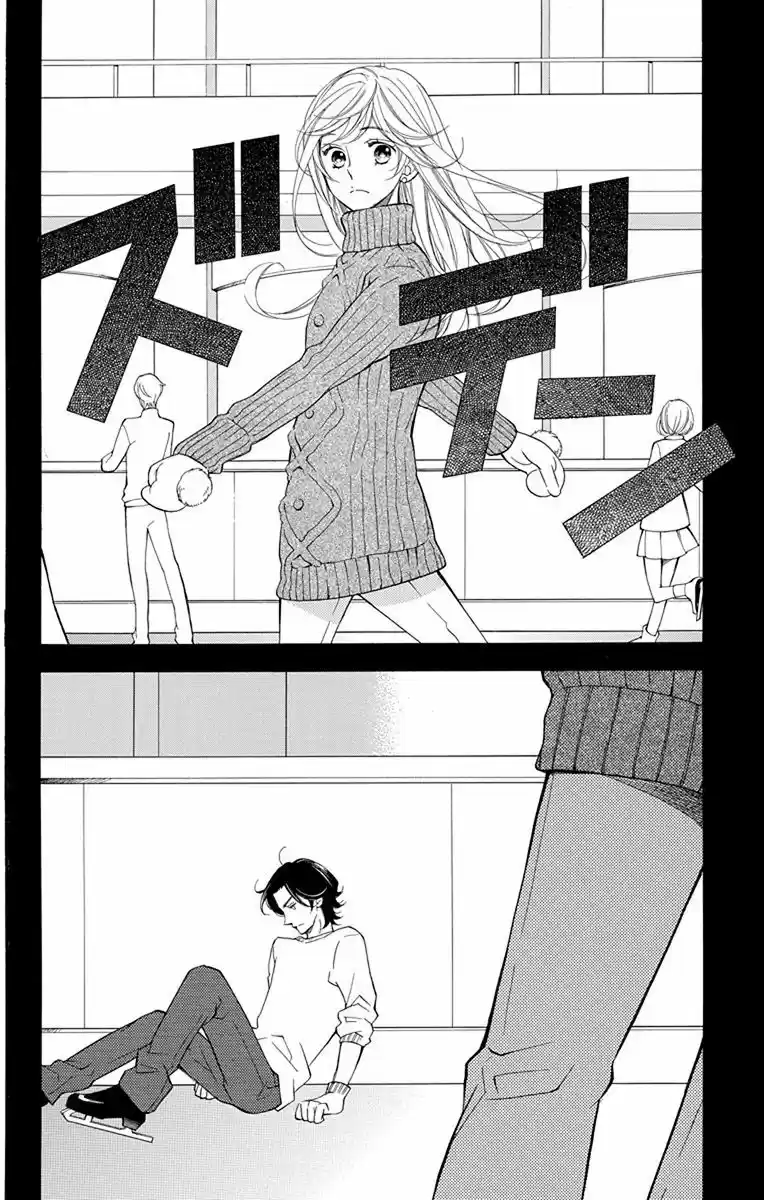 Kanojo to Kare no Shuumatsu (2015) - Capítulo 3 - Página 5 - LectorTMOo