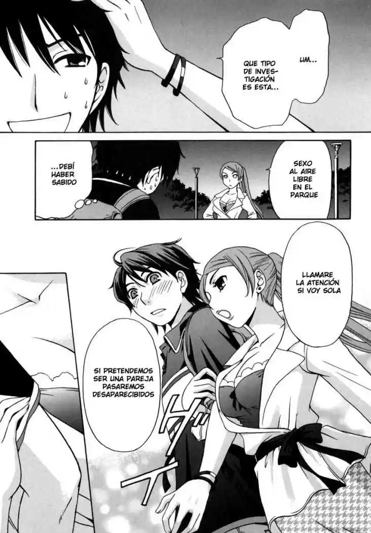 Kanojo wa Kannou Shousetsuka (2006) - Capítulo 1 - Página 14 - LectorTMOo