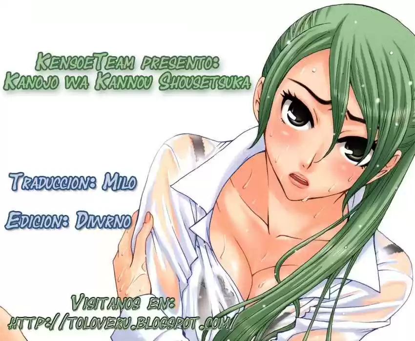 Kanojo wa Kannou Shousetsuka (2006) - Capítulo 11 - Página 1 - LectorTMOo