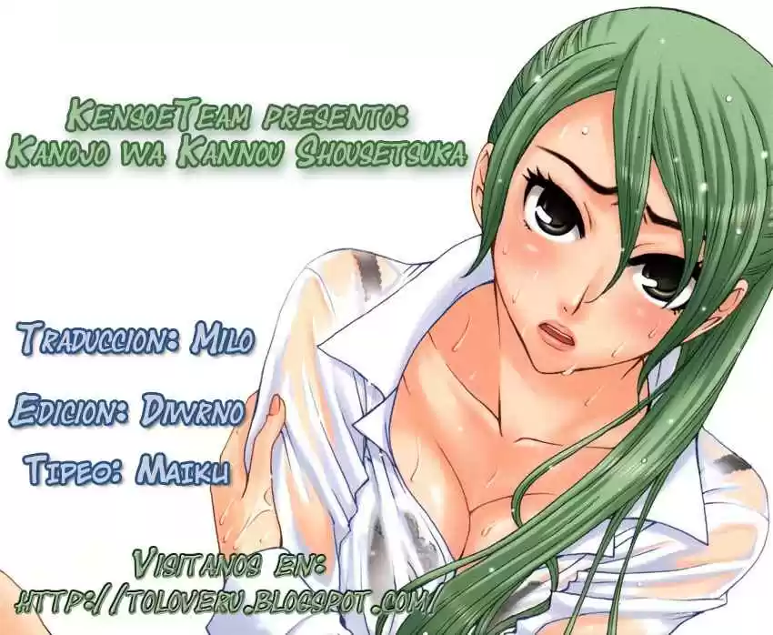 Kanojo wa Kannou Shousetsuka (2006) - Capítulo 12 - Página 19 - LectorTMOo