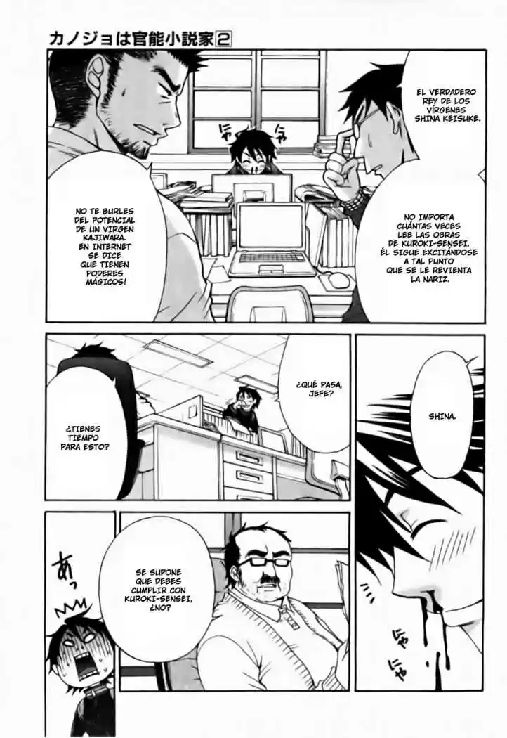 Kanojo wa Kannou Shousetsuka (2006) - Capítulo 14 - Página 5 - LectorTMOo