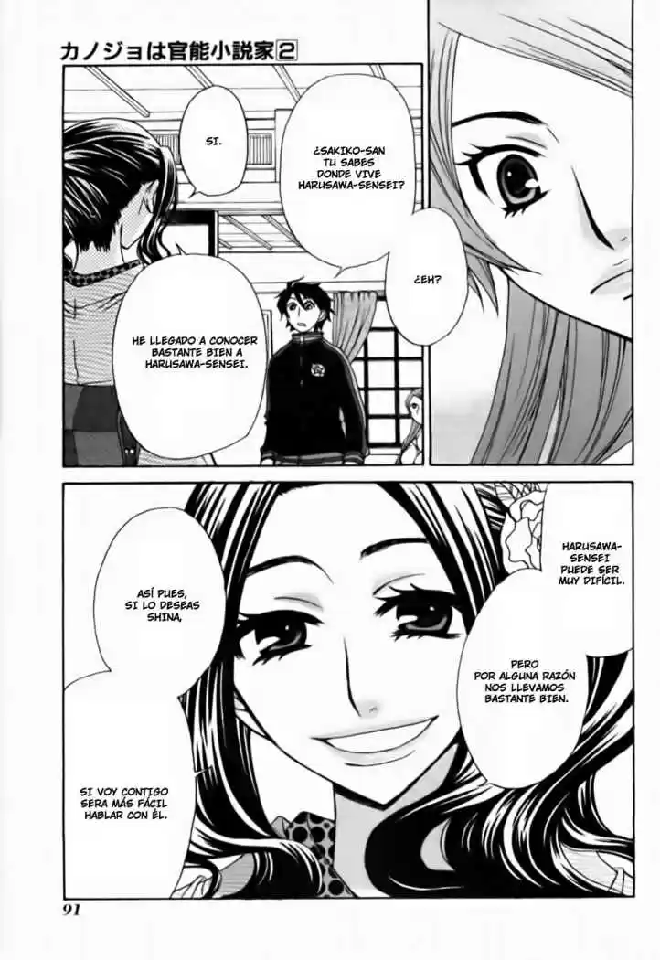 Kanojo wa Kannou Shousetsuka (2006) - Capítulo 14 - Página 17 - LectorTMOo
