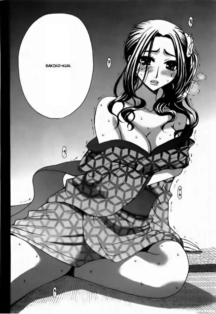 Kanojo wa Kannou Shousetsuka (2006) - Capítulo 15 - Página 5 - LectorTMOo