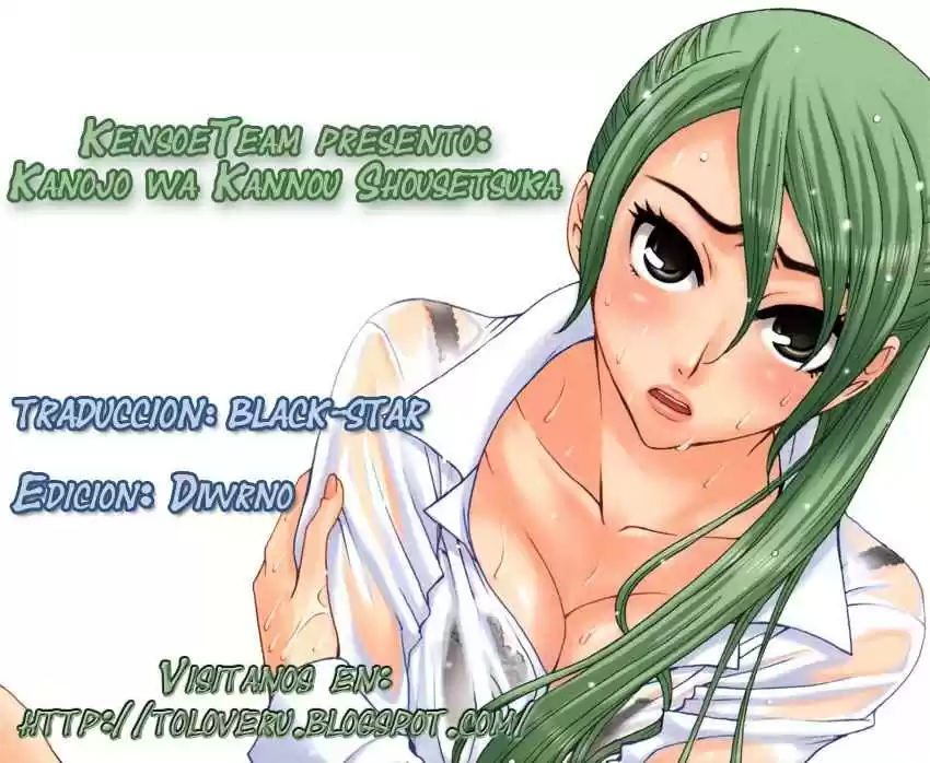 Kanojo wa Kannou Shousetsuka (2006) - Capítulo 18 - Página 1 - LectorTMOo