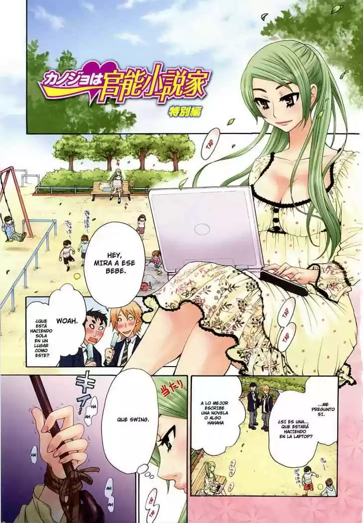 Kanojo wa Kannou Shousetsuka (2006) - Capítulo 20.5 - Página 5 - LectorTMOo