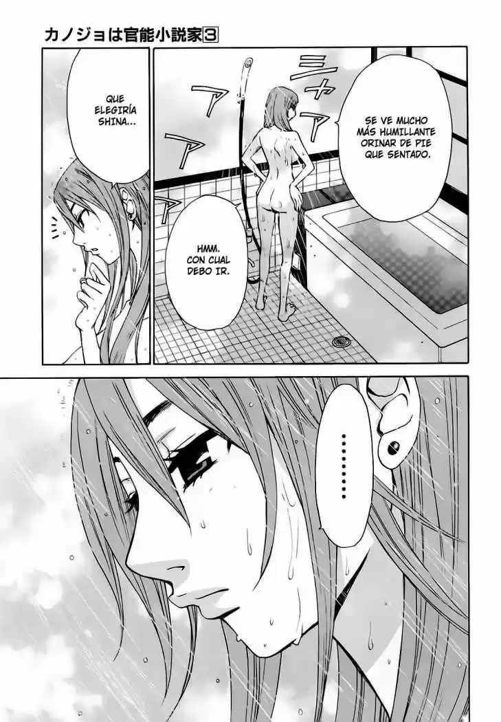 Kanojo wa Kannou Shousetsuka (2006) - Capítulo 24 - Página 6 - LectorTMOo