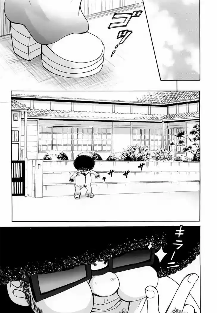 Kanojo wa Kannou Shousetsuka (2006) - Capítulo 24 - Página 18 - LectorTMOo
