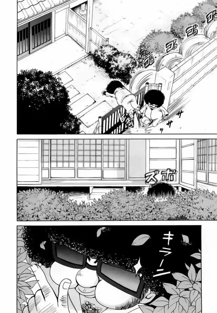 Kanojo wa Kannou Shousetsuka (2006) - Capítulo 24 - Página 19 - LectorTMOo