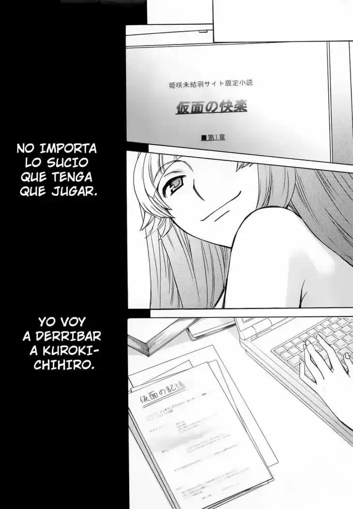Kanojo wa Kannou Shousetsuka (2006) - Capítulo 28 - Página 17 - LectorTMOo
