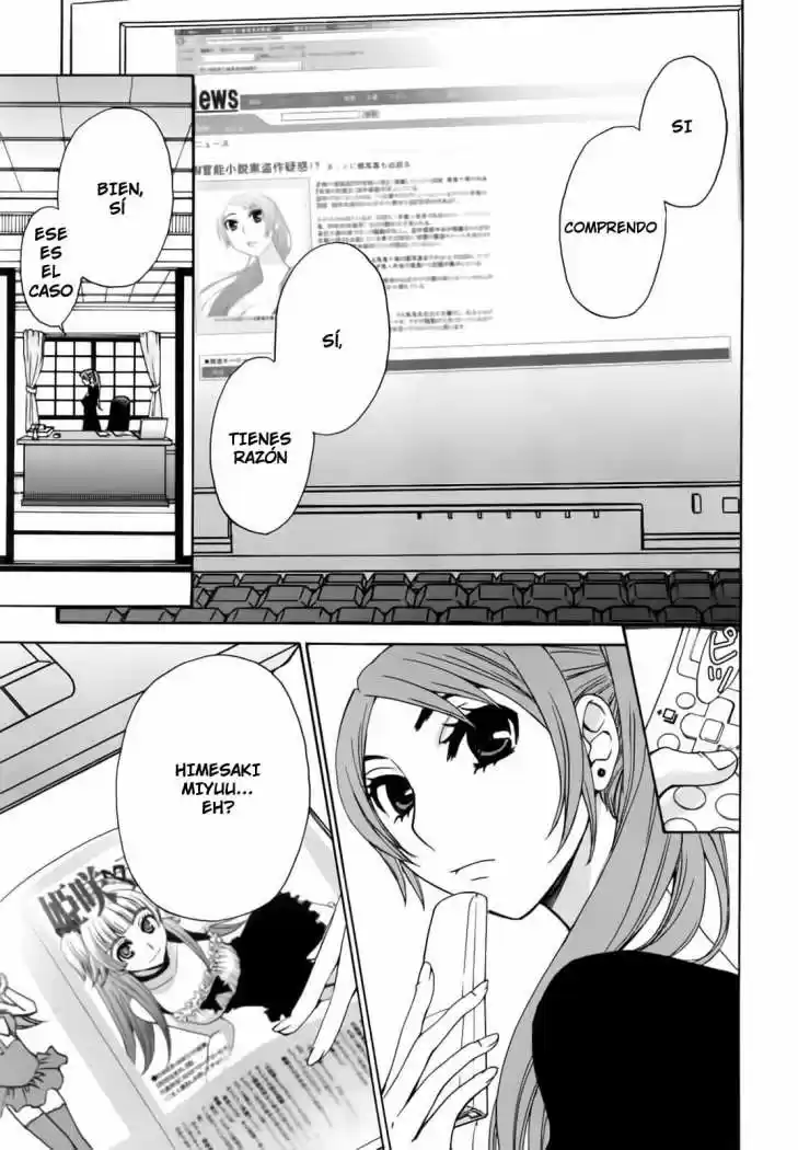 Kanojo wa Kannou Shousetsuka (2006) - Capítulo 30 - Página 1 - LectorTMOo
