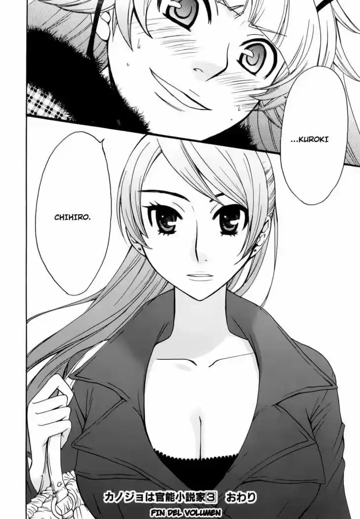Kanojo wa Kannou Shousetsuka (2006) - Capítulo 30 - Página 17 - LectorTMOo