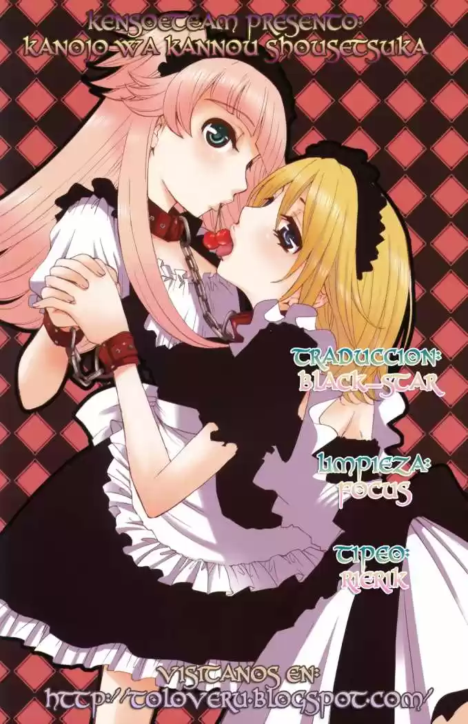 Kanojo wa Kannou Shousetsuka (2006) - Capítulo 30 - Página 24 - LectorTMOo