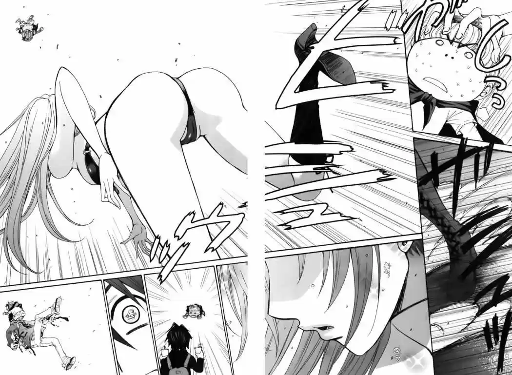 Kanojo wa Kannou Shousetsuka (2006) - Capítulo 33 - Página 17 - LectorTMOo