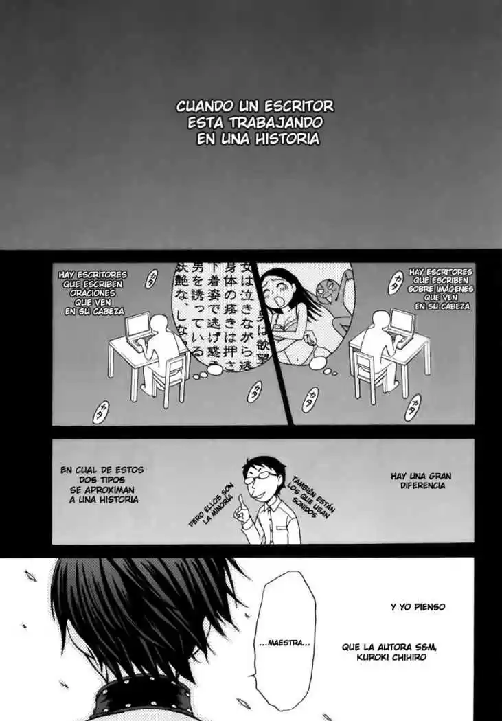 Kanojo wa Kannou Shousetsuka (2006) - Capítulo 4 - Página 1 - LectorTMOo