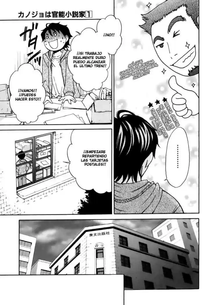 Kanojo wa Kannou Shousetsuka (2006) - Capítulo 4 - Página 13 - LectorTMOo