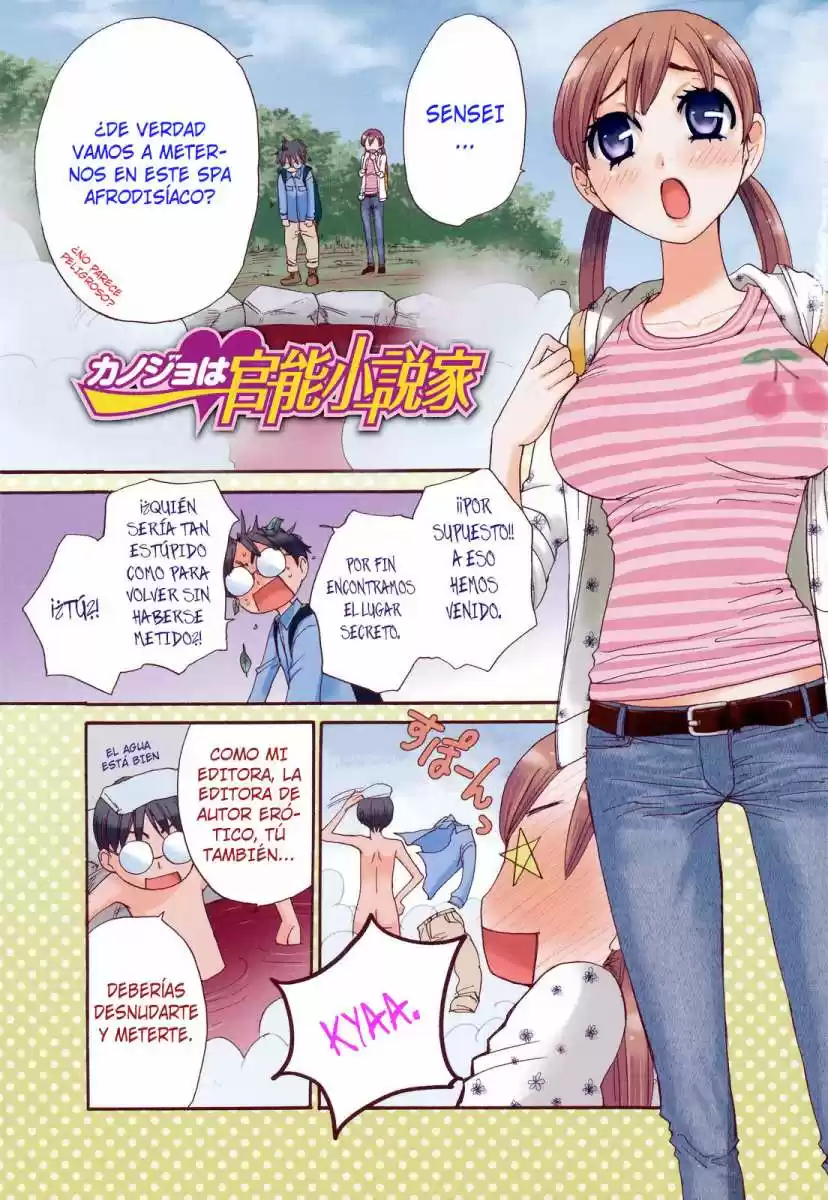 Kanojo wa Kannou Shousetsuka (2006) - Capítulo 40 - Página 7 - LectorTMOo