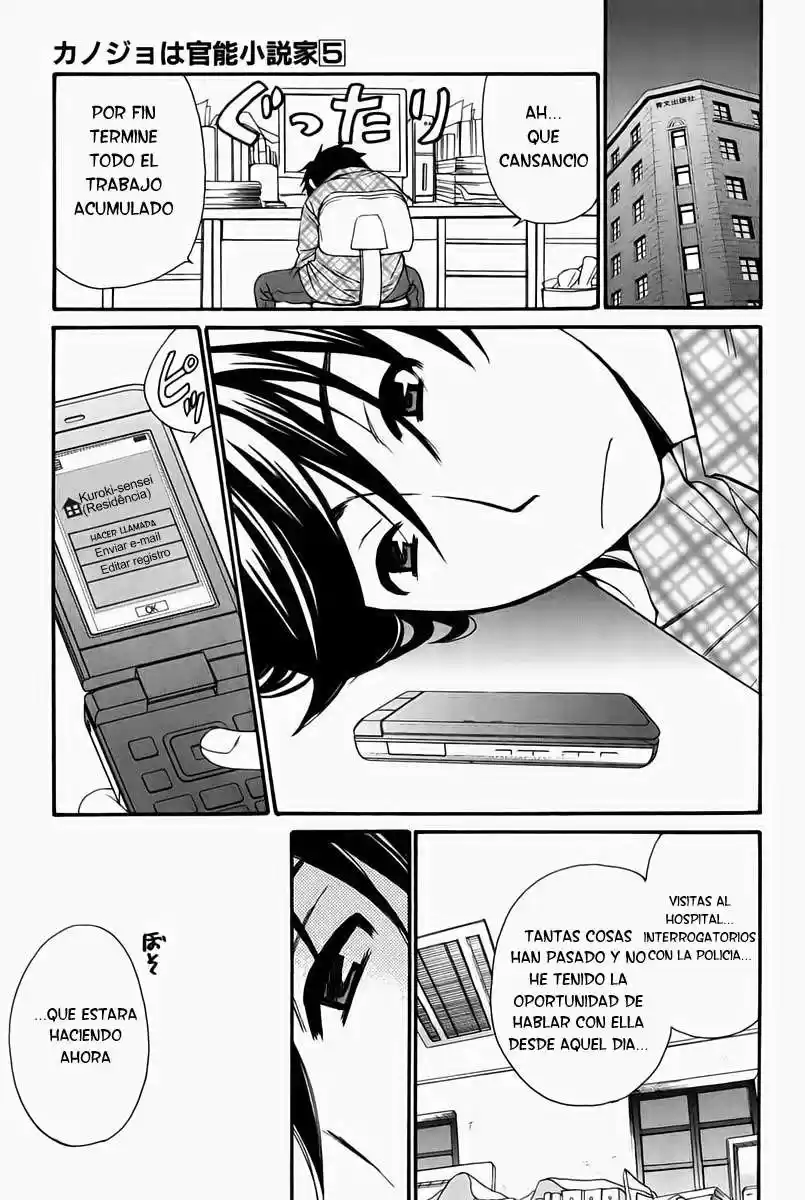 Kanojo wa Kannou Shousetsuka (2006) - Capítulo 44 - Página 12 - LectorTMOo
