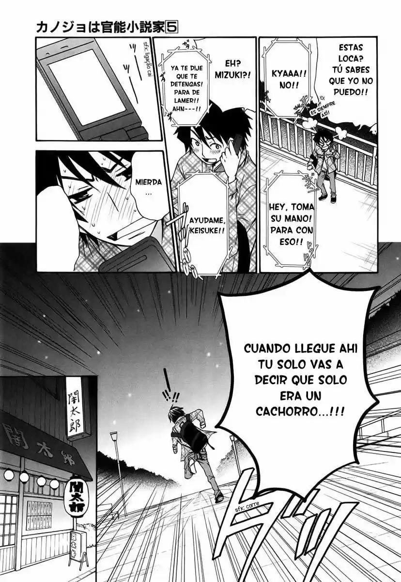 Kanojo wa Kannou Shousetsuka (2006) - Capítulo 46 - Página 5 - LectorTMOo